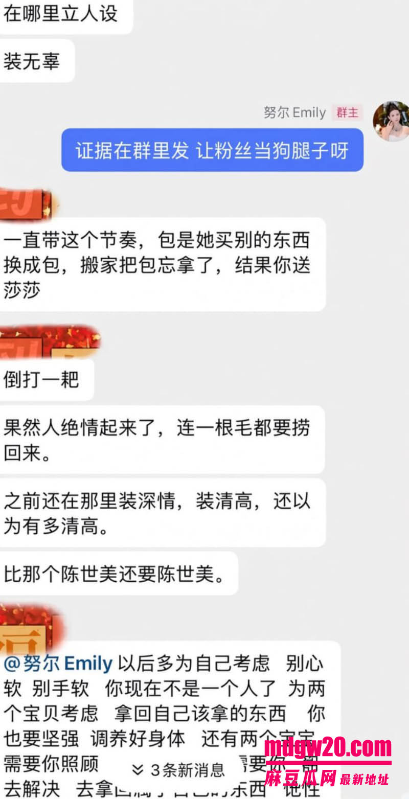 新疆抖音网红王小萌被爆出轨 与双胞胎玛丽纠葛被推上风口浪尖 穆海反击晒酒店开房细节