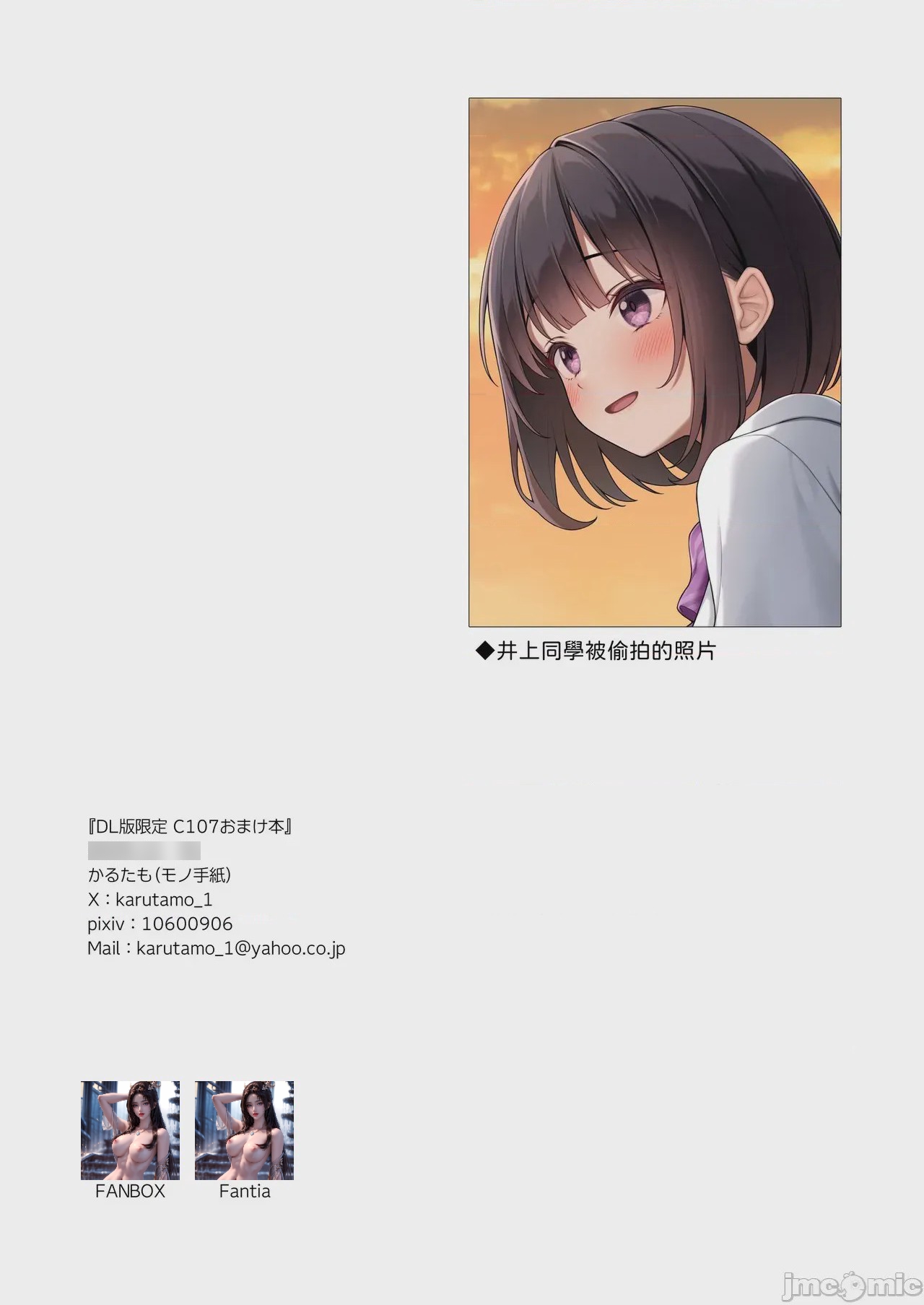 第1话, страница 41