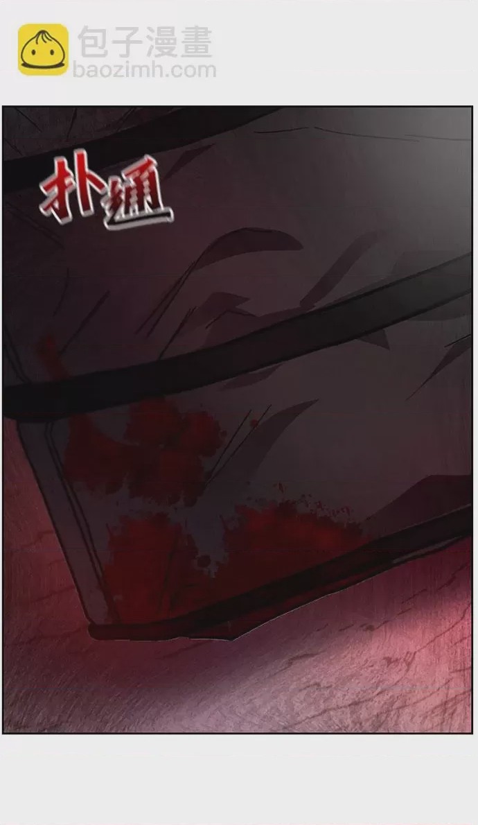 第1话 第1話, страница 4