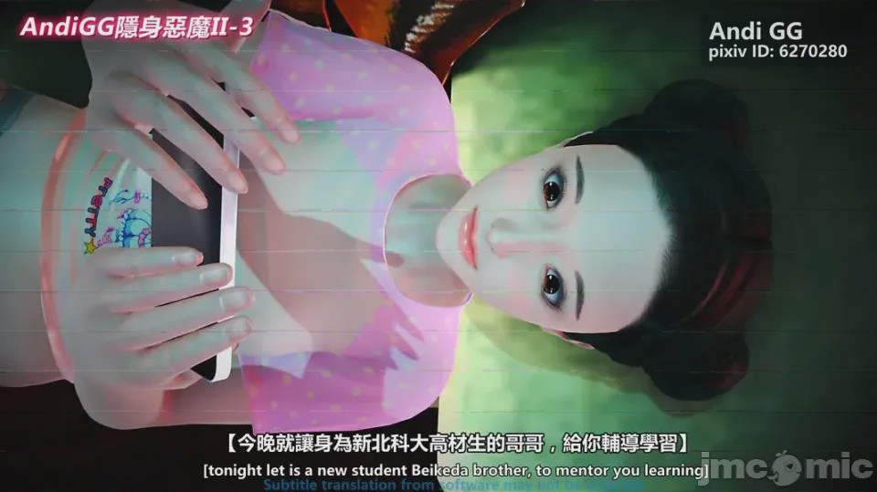 第1话，第 14 頁