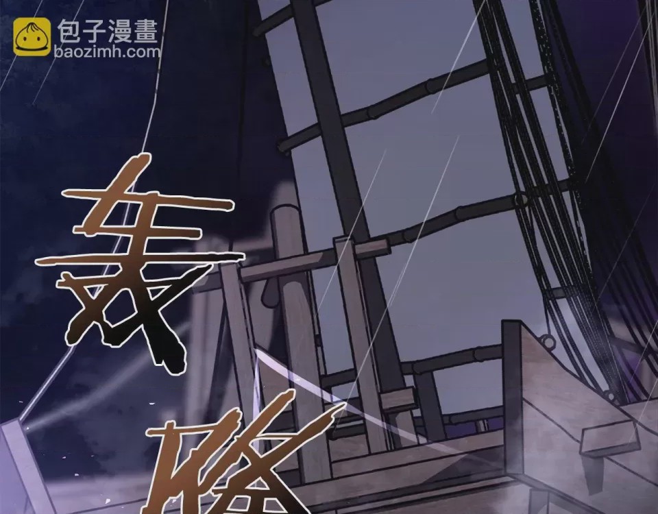 第1话 第1話 最弱弟子, страница 57