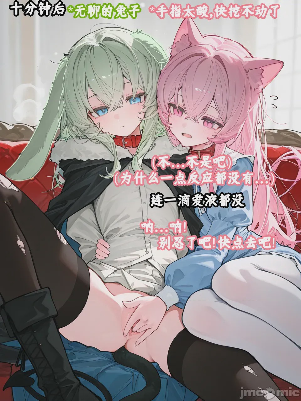 第1话, pahina 138