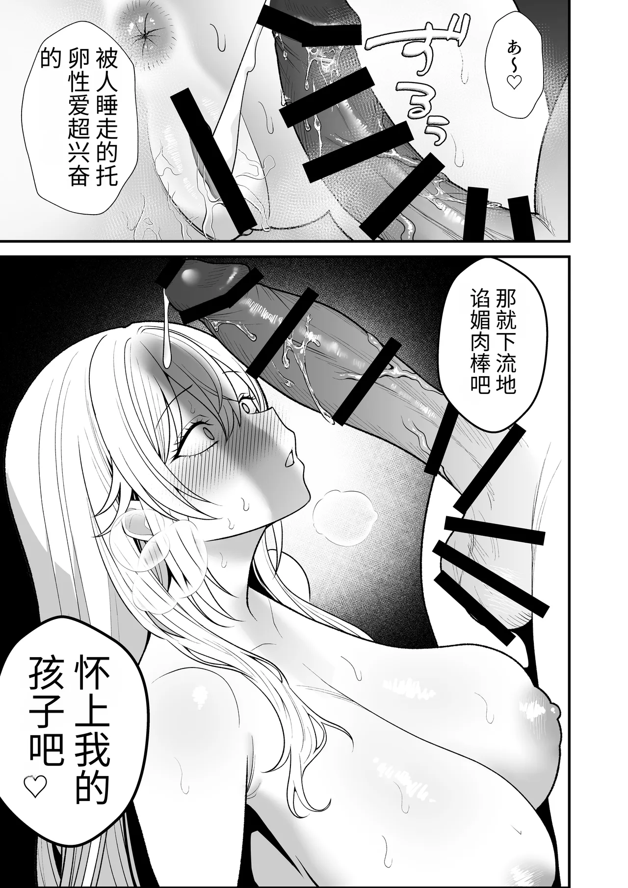 第 1 章, страница 124