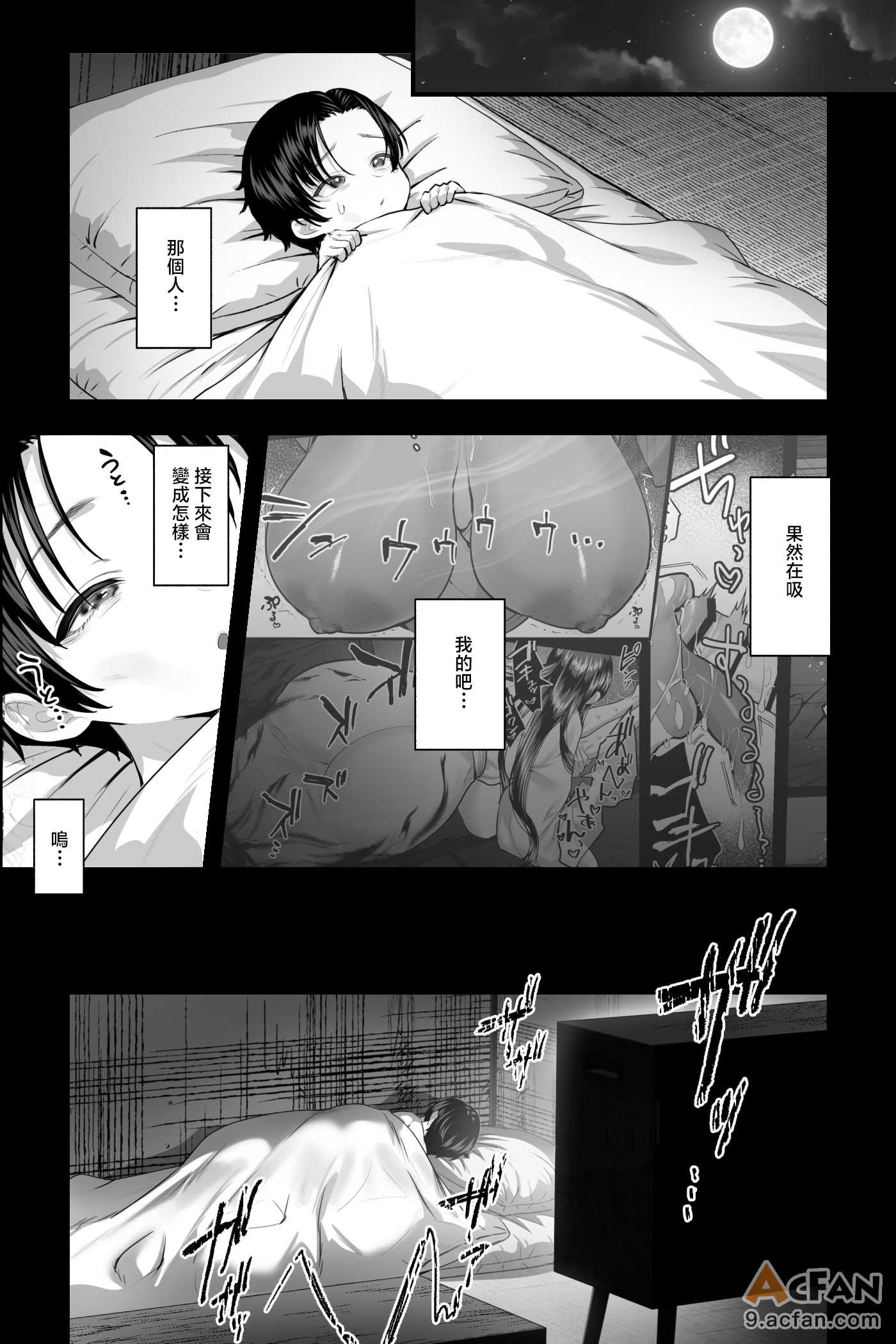 第1章, หน้า 23