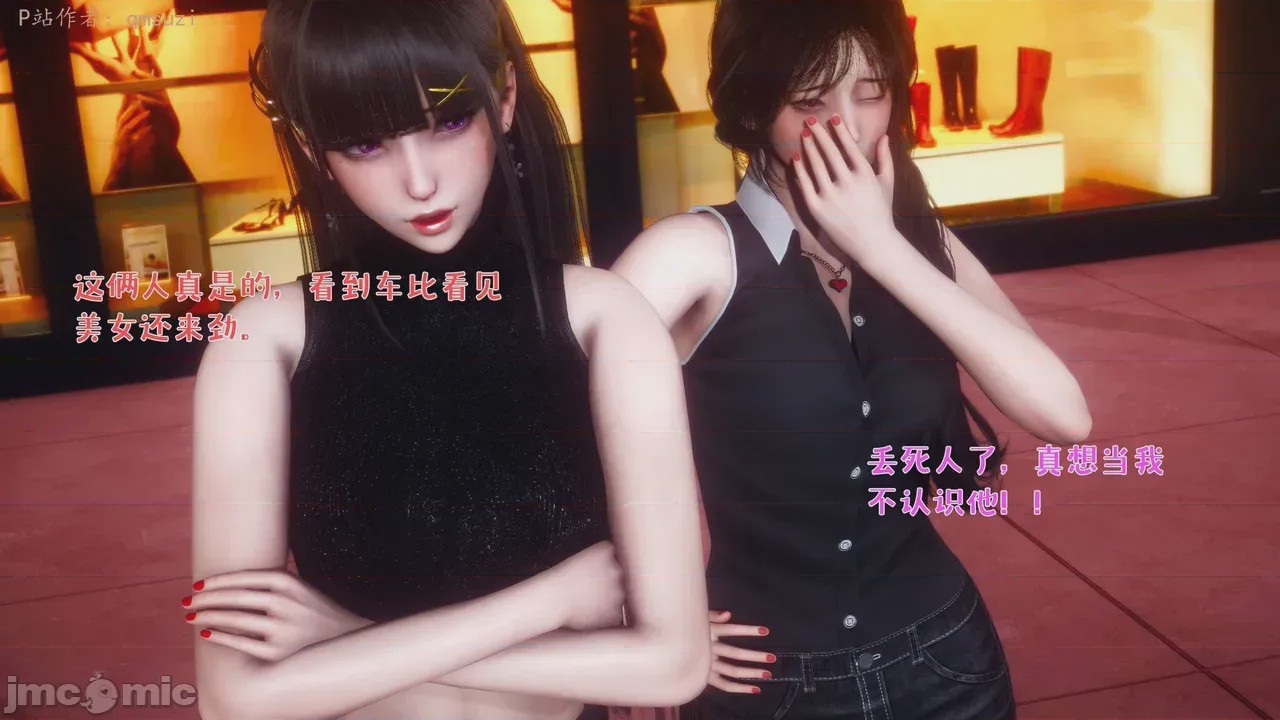 第1话, страница 259