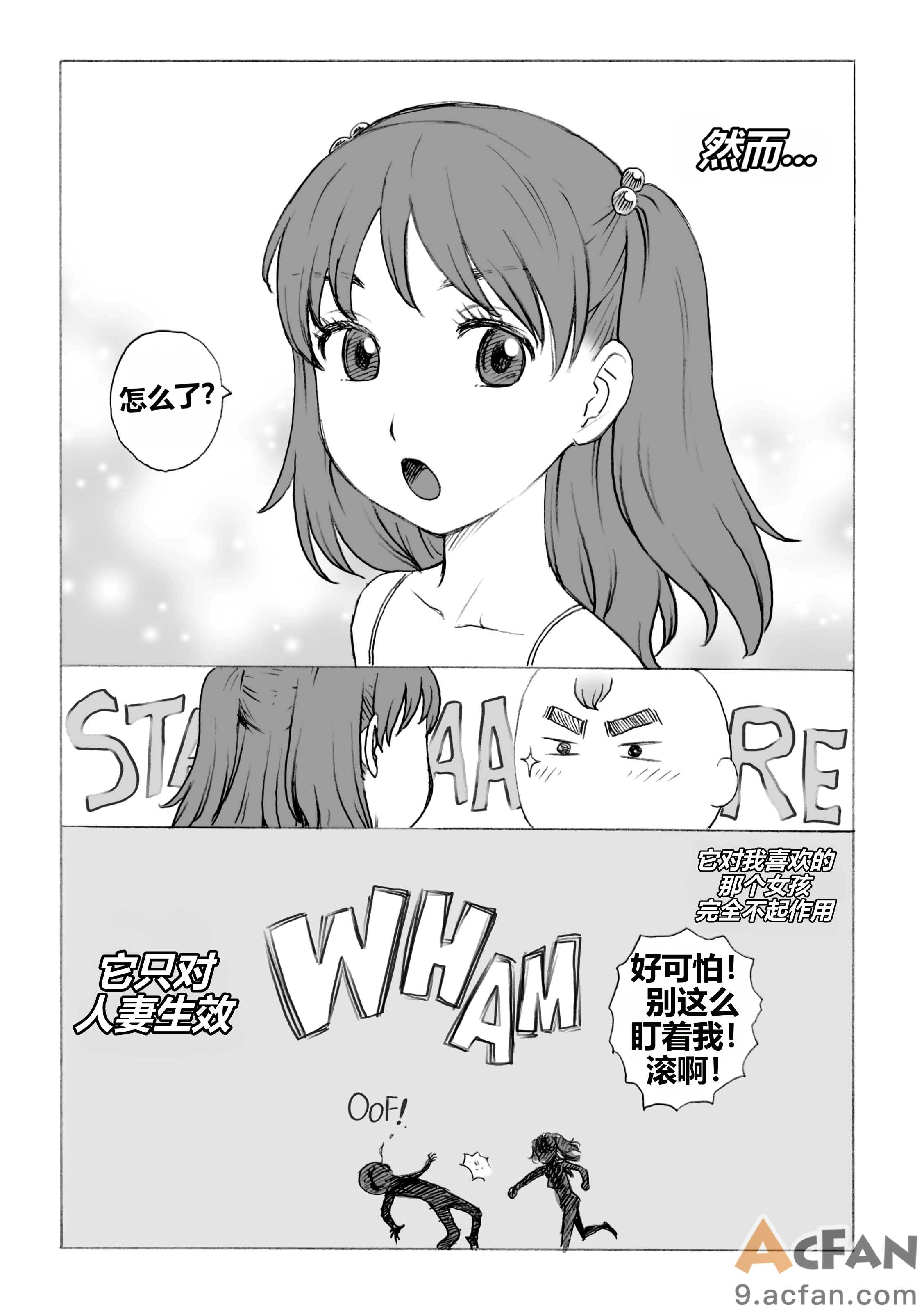 第1章, pahina 225