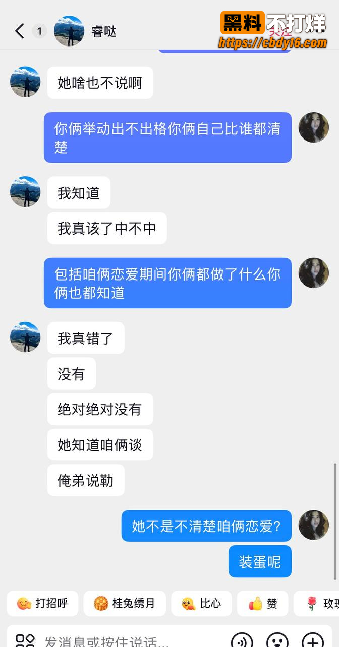 甜妹女网红melina知三当三29