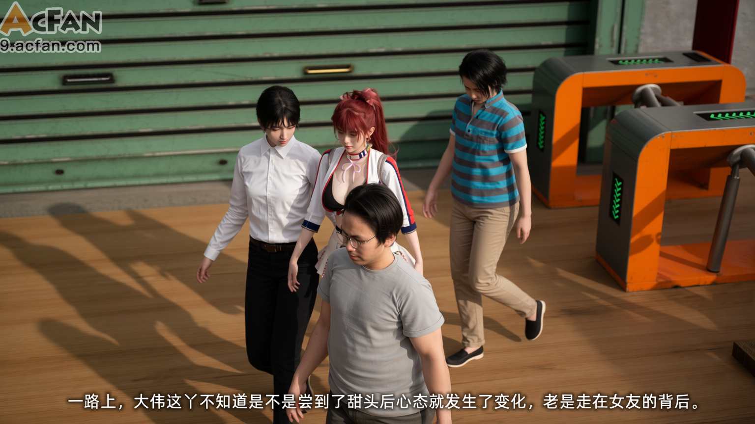 我的迟钝女友小维真人版1, pahina 193