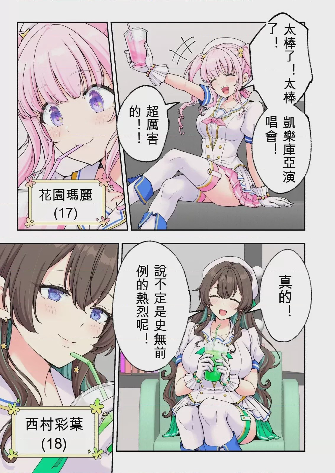 第 1 章，第 42 頁