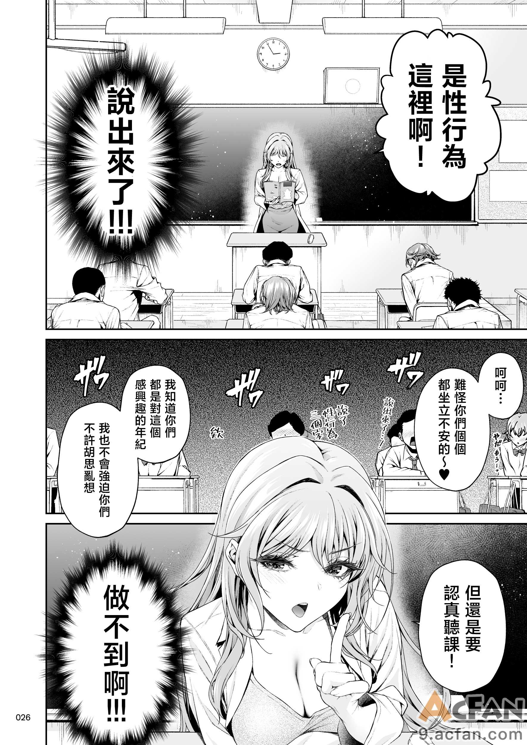 第1章，第 25 页