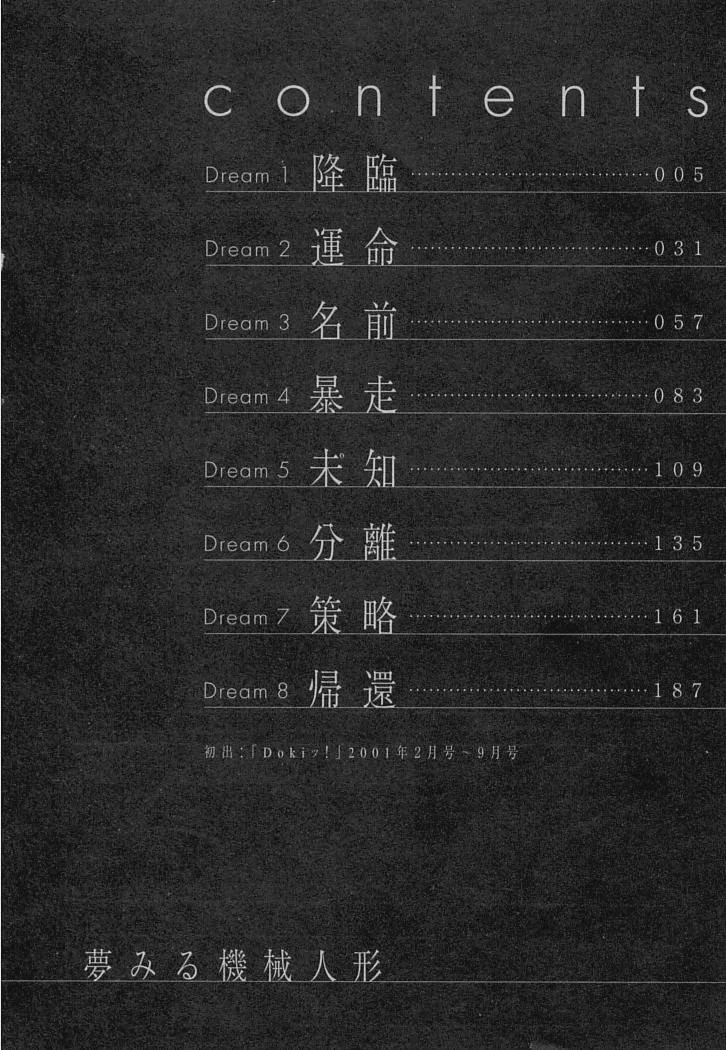 第 1 章, หน้า 7