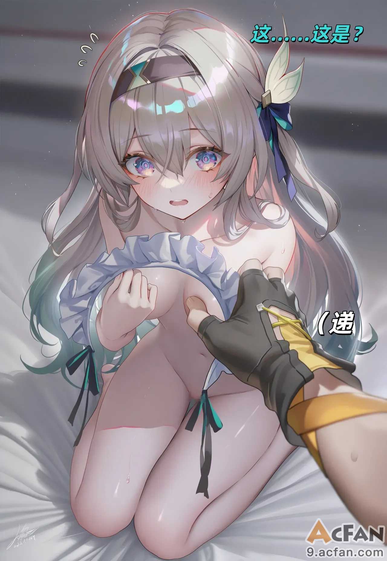 第1章、14 ページ