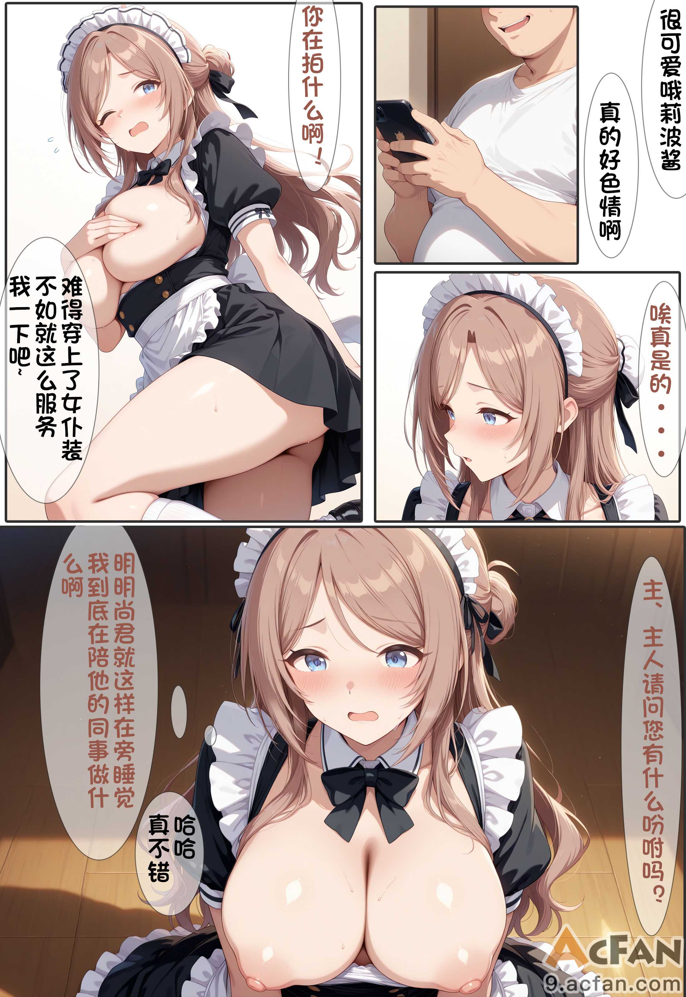 第1章, page 10