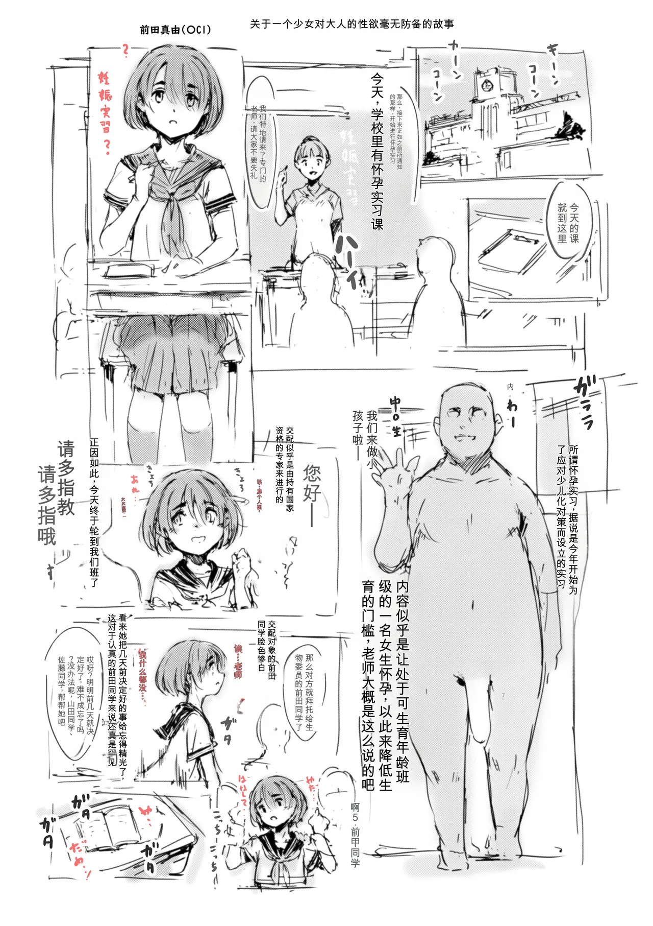 第 1 章, страница 494