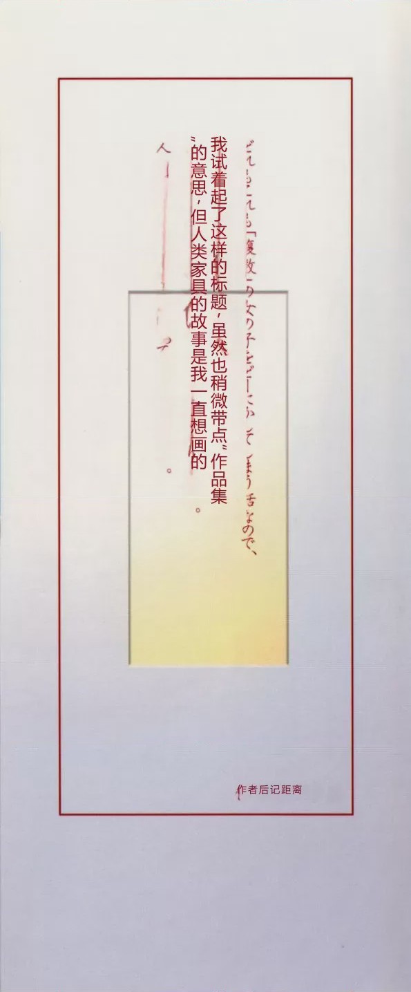 第 1 章, pahina 183