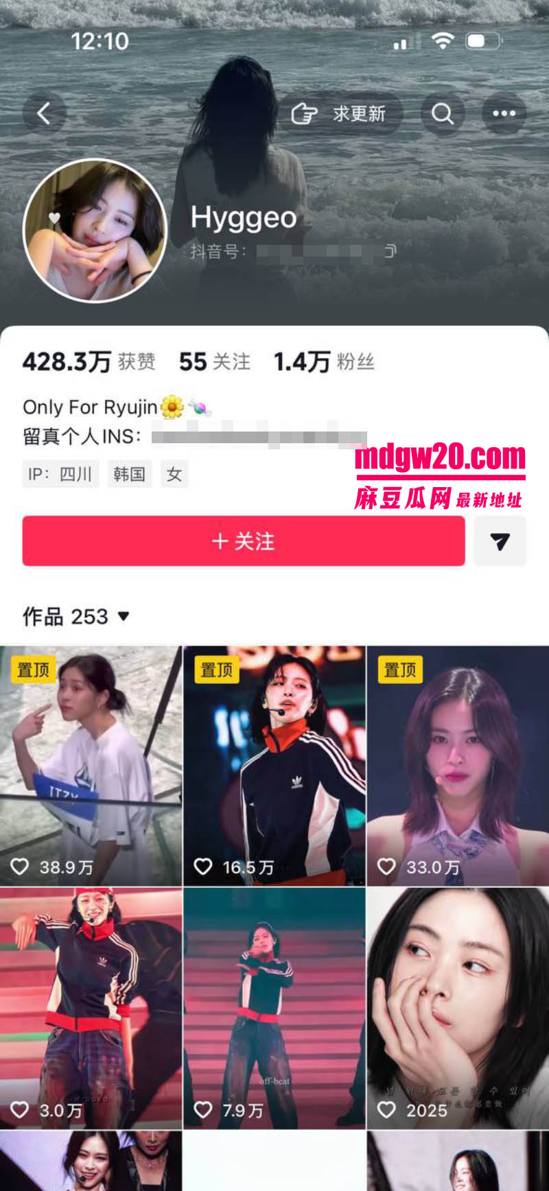 韩国女团ITZY成员申留真 巡演台上伸手扣逼自慰 下台后穿着演出服被金主猛操