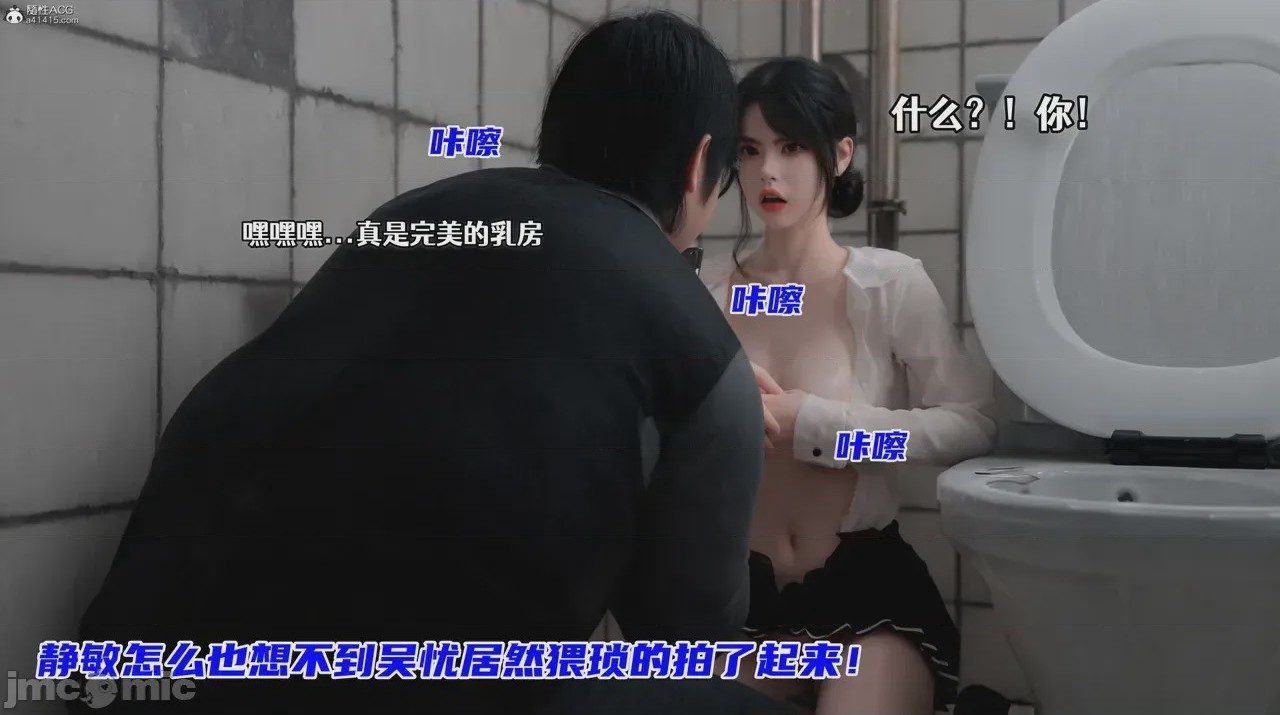 第1话, страница 371
