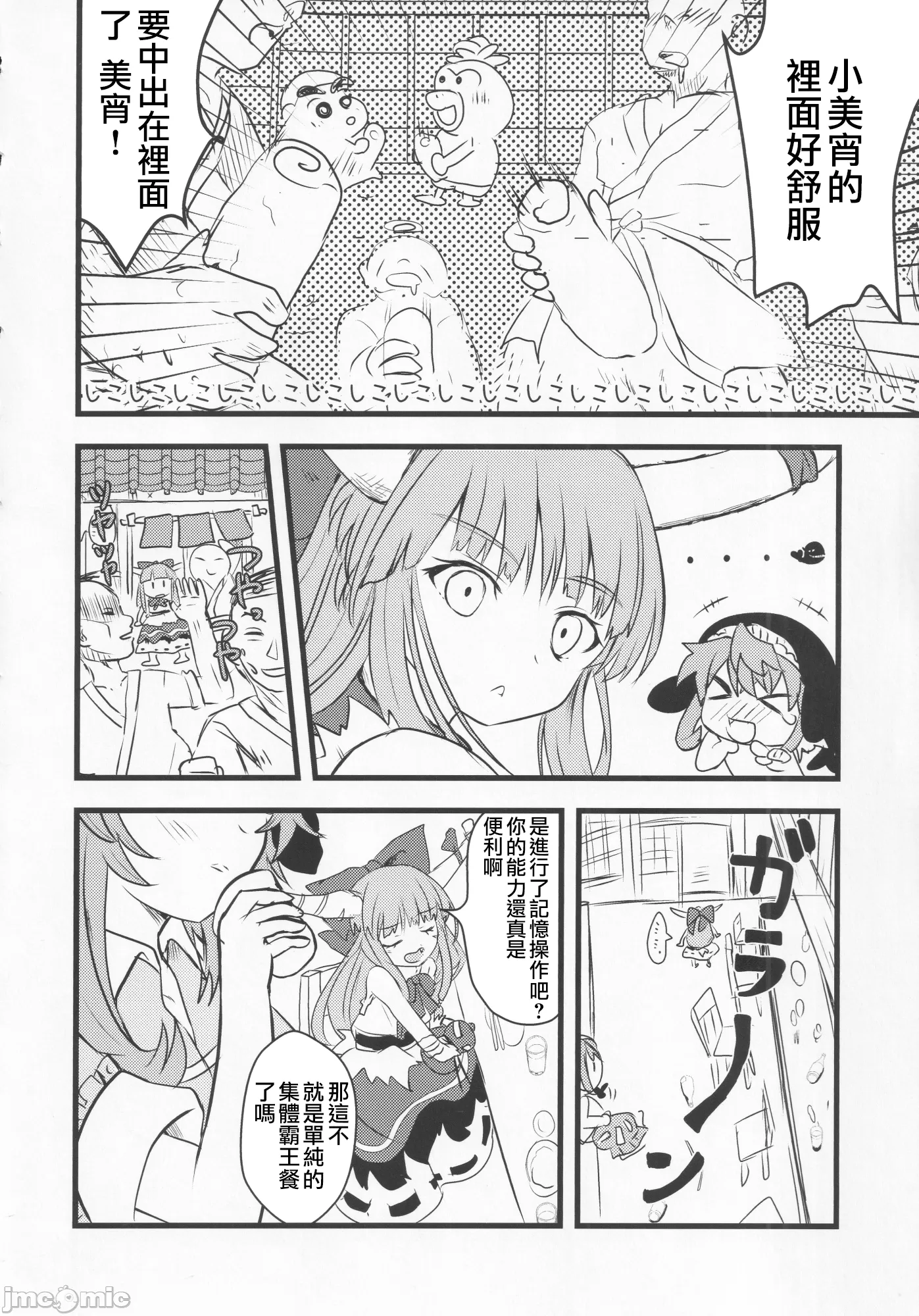 1，第 51 頁