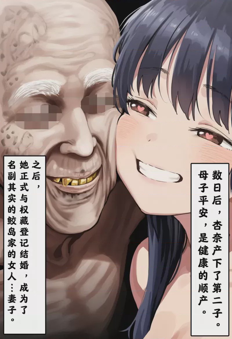 第1话，第 181 页