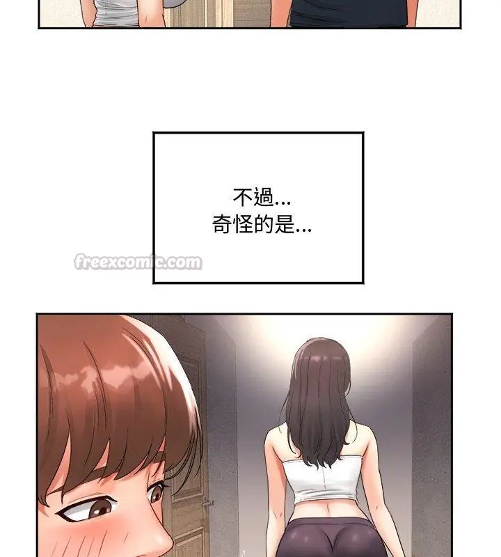 第1話, หน้า 30