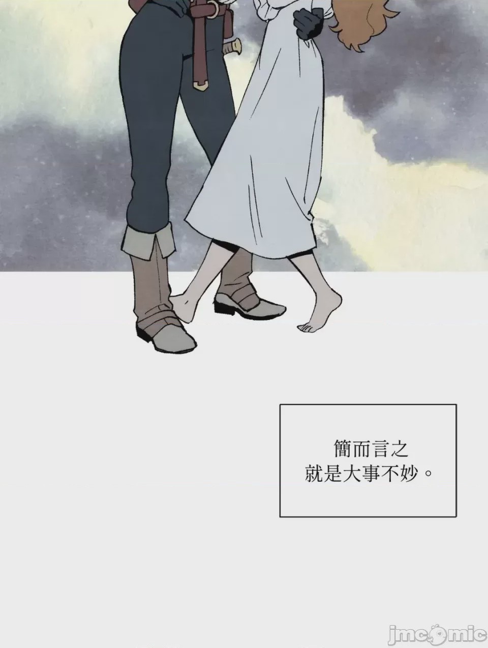 第1话, страница 90