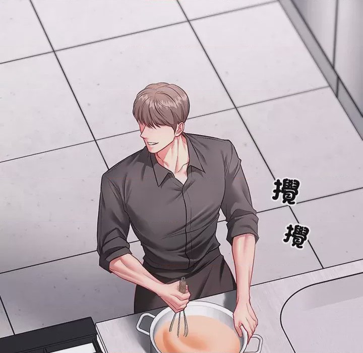第1话 不一樣的甜點 第1話, страница 308