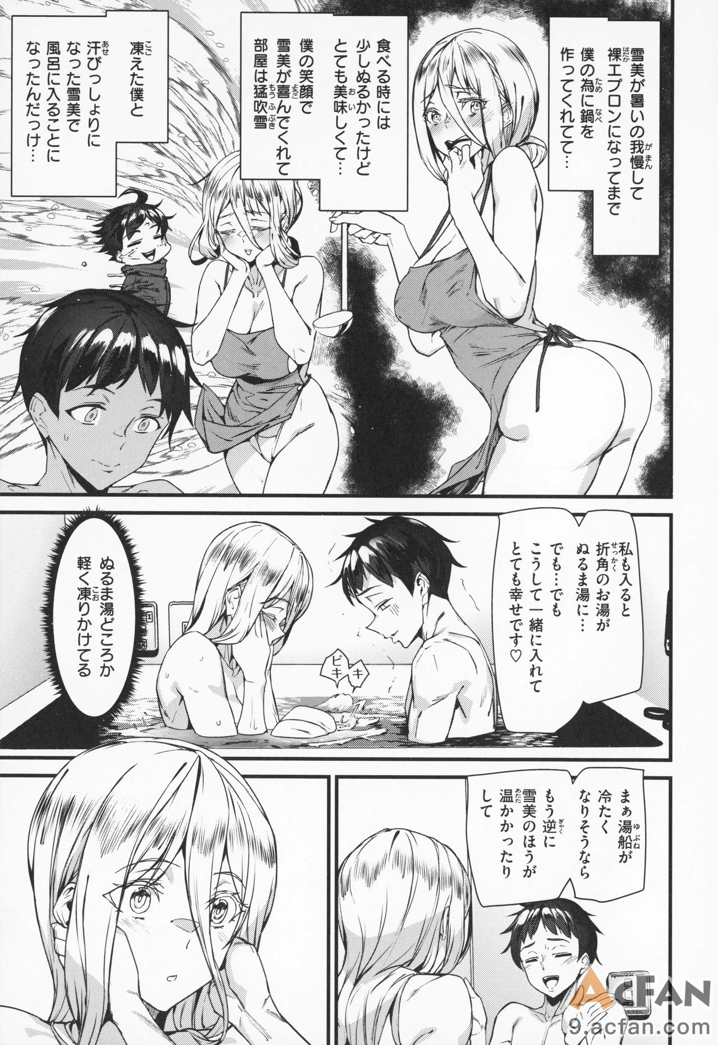 第1章、134 ページ