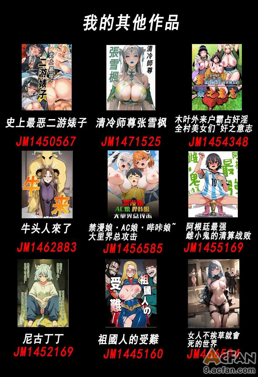 第1章, pahina 89