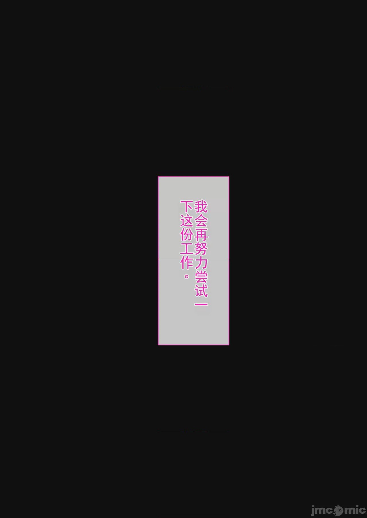 第1话, страница 47