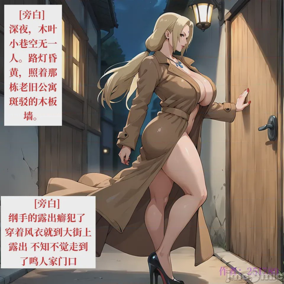 第1话，第 1 页