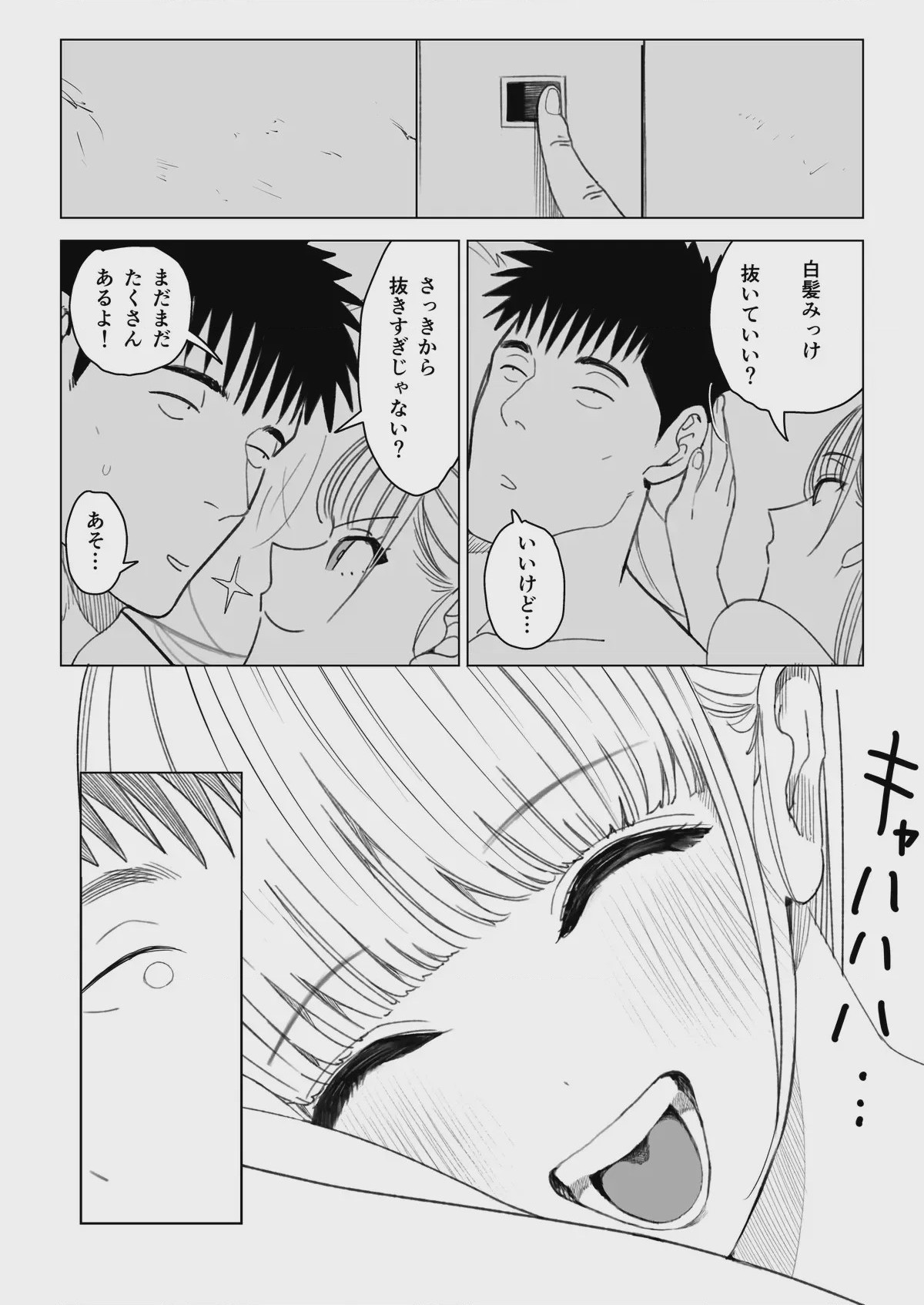 第 1 章，第 68 頁