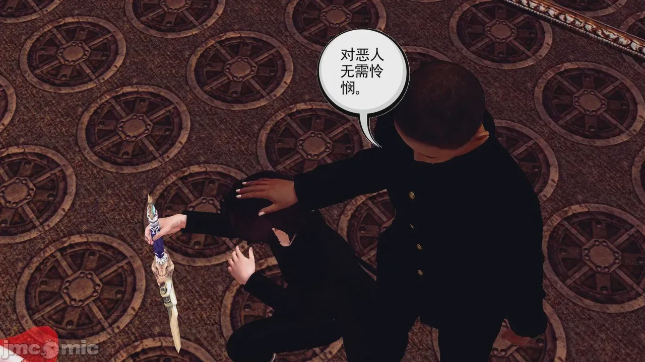 第1话，第 238 页