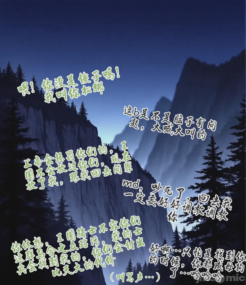 第1话, страница 107