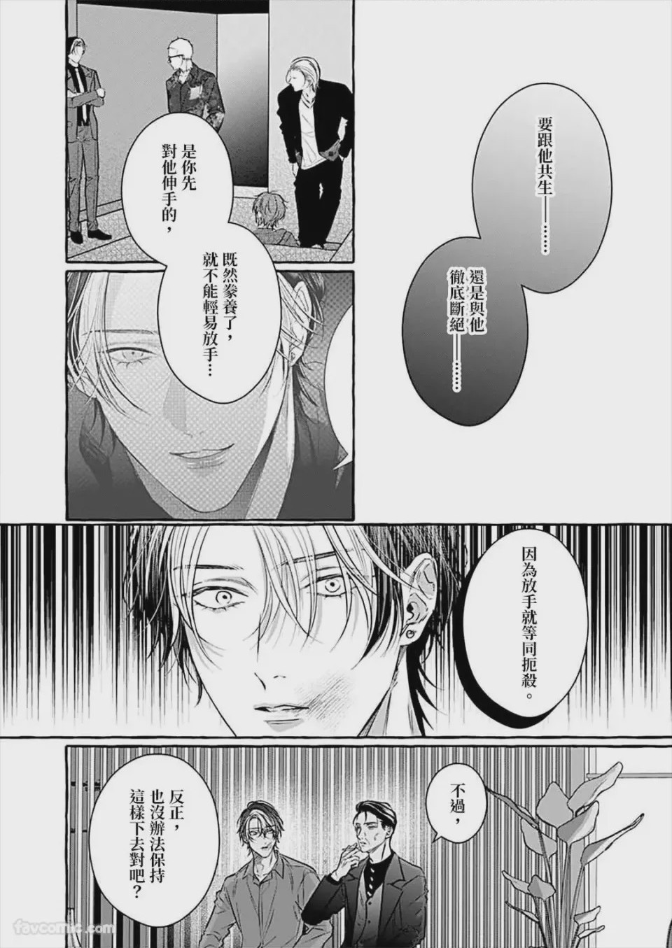 第1话，第 151 页