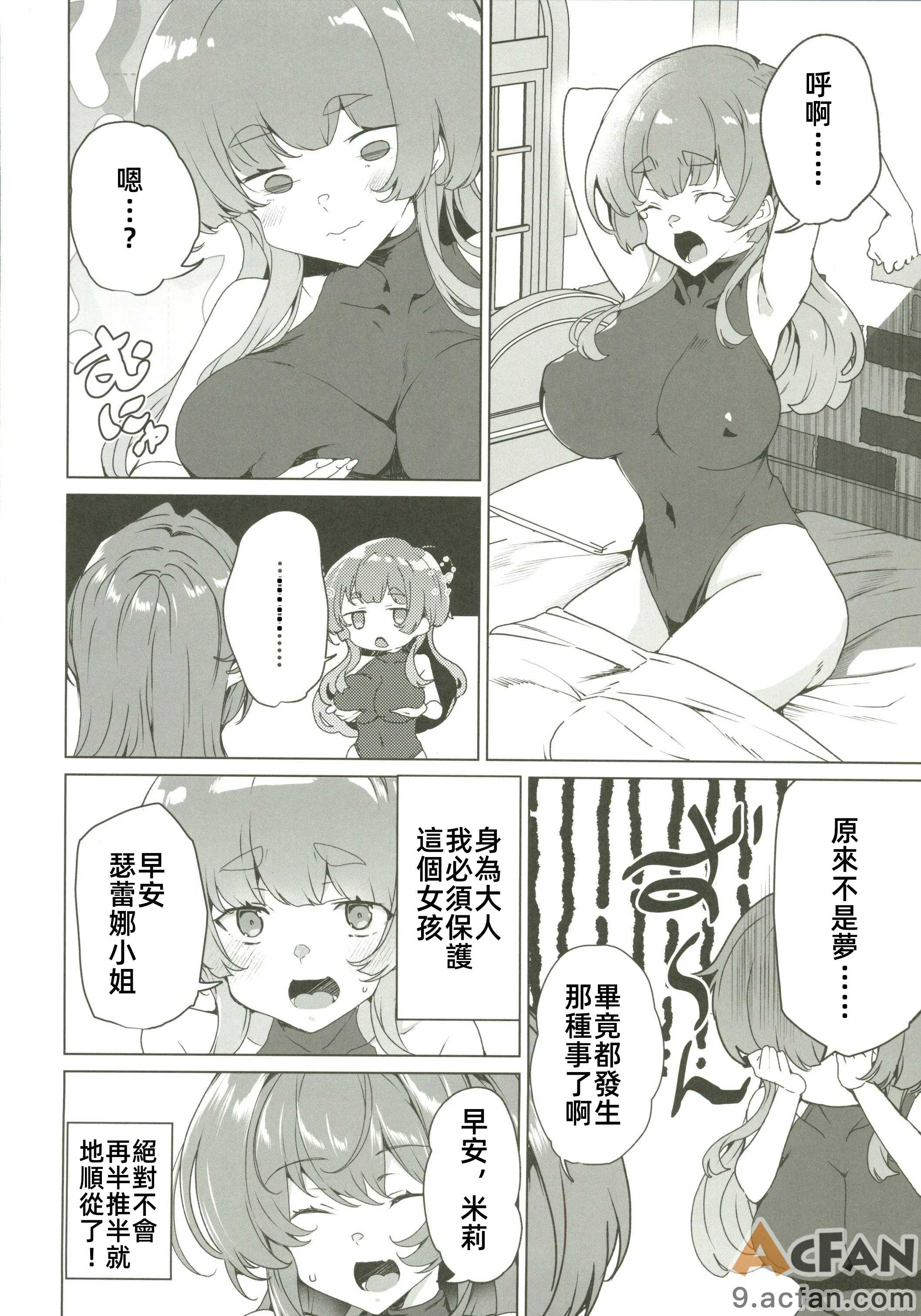 第1章，第 5 页