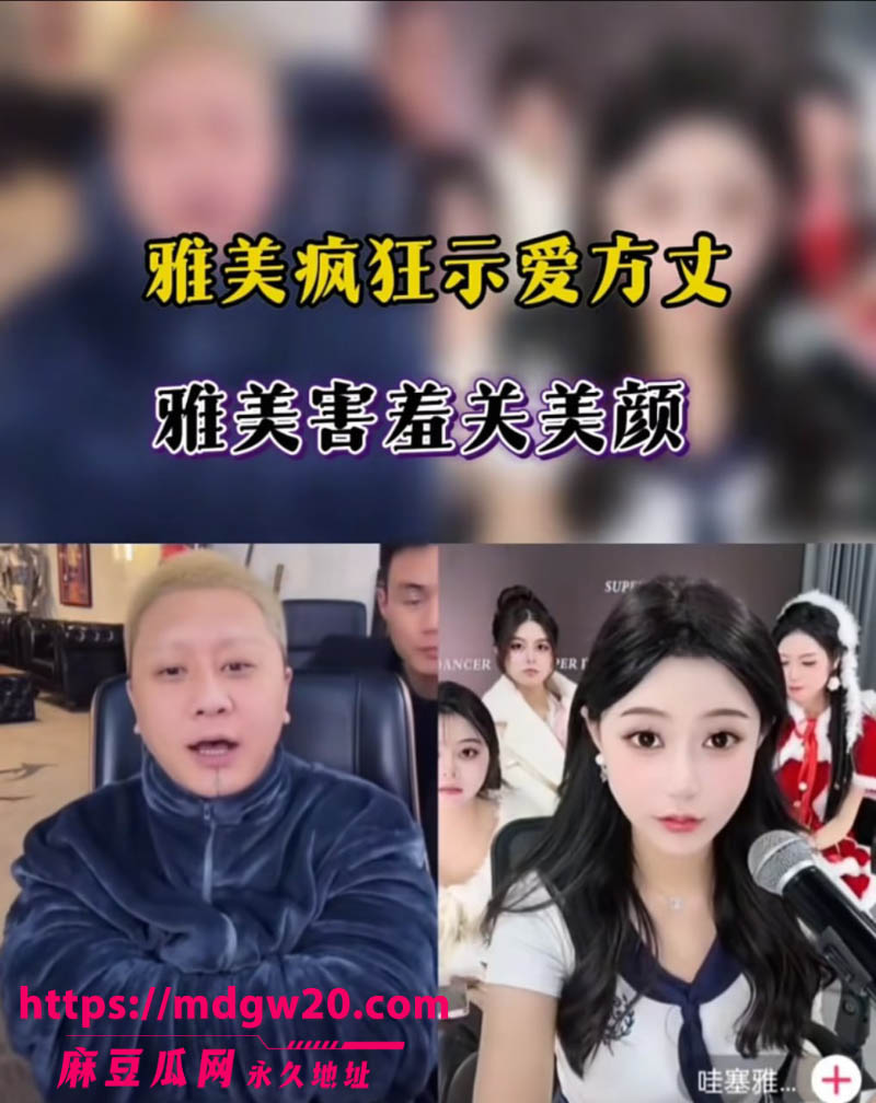 抖音千万粉网红方丈 姜玉铬直播自曝婚内多次出轨翻车 出轨对象不止一两人 拒绝复婚喊还没玩够