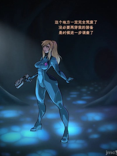 โปสเตอร์สำหรับ 黑暗萨姆斯堕落 [AI Generated]
