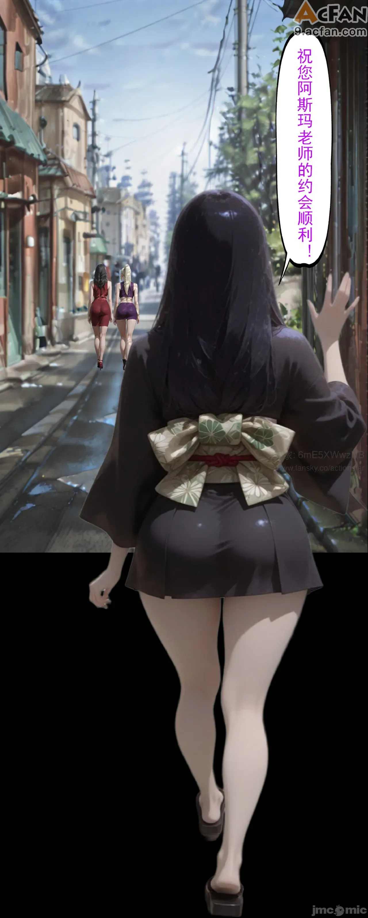 灭族之债！雌忍子宫偿还录，第 251 页