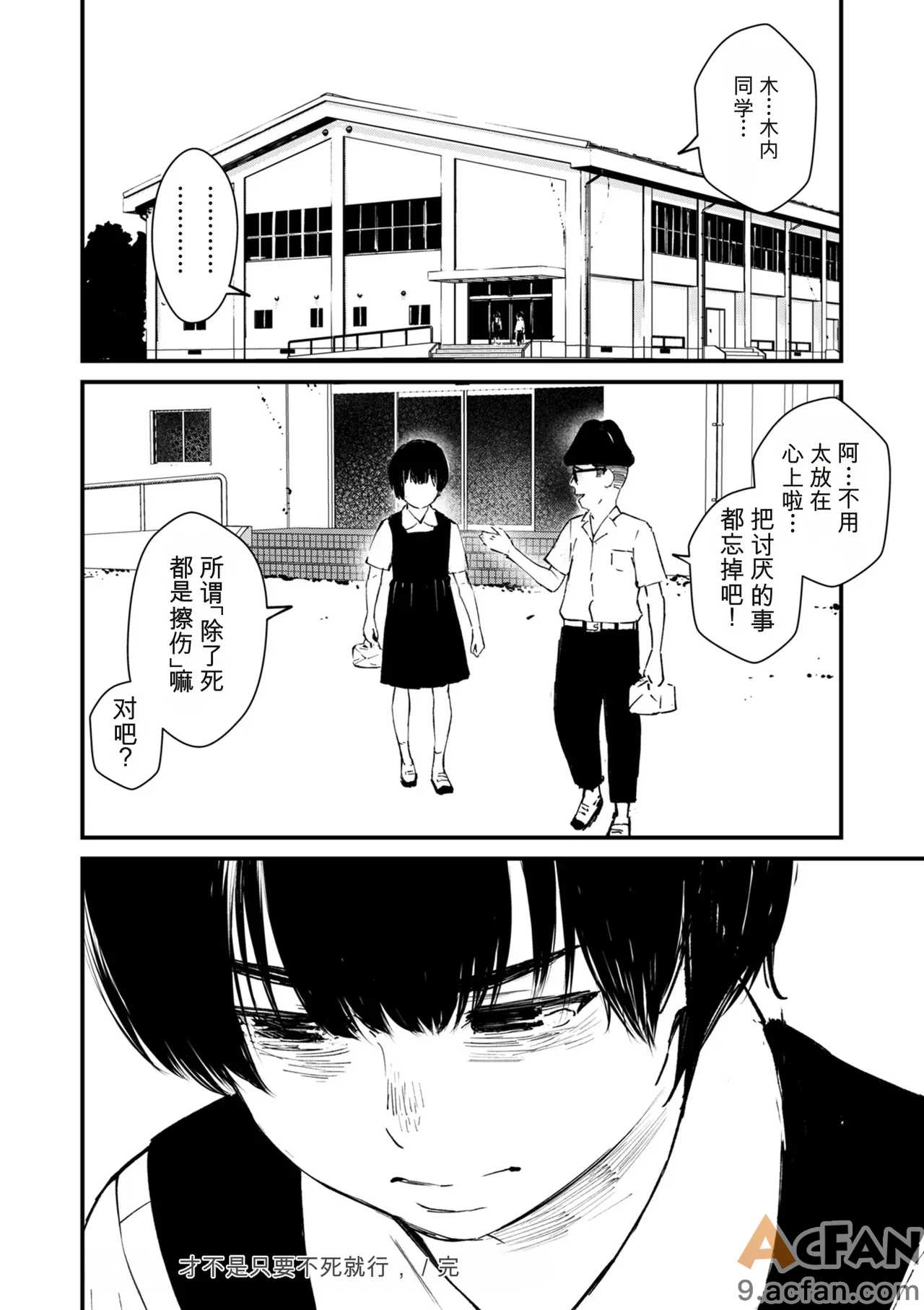 第1章，第 402 頁