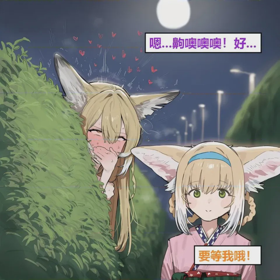 第1话，第 61 页