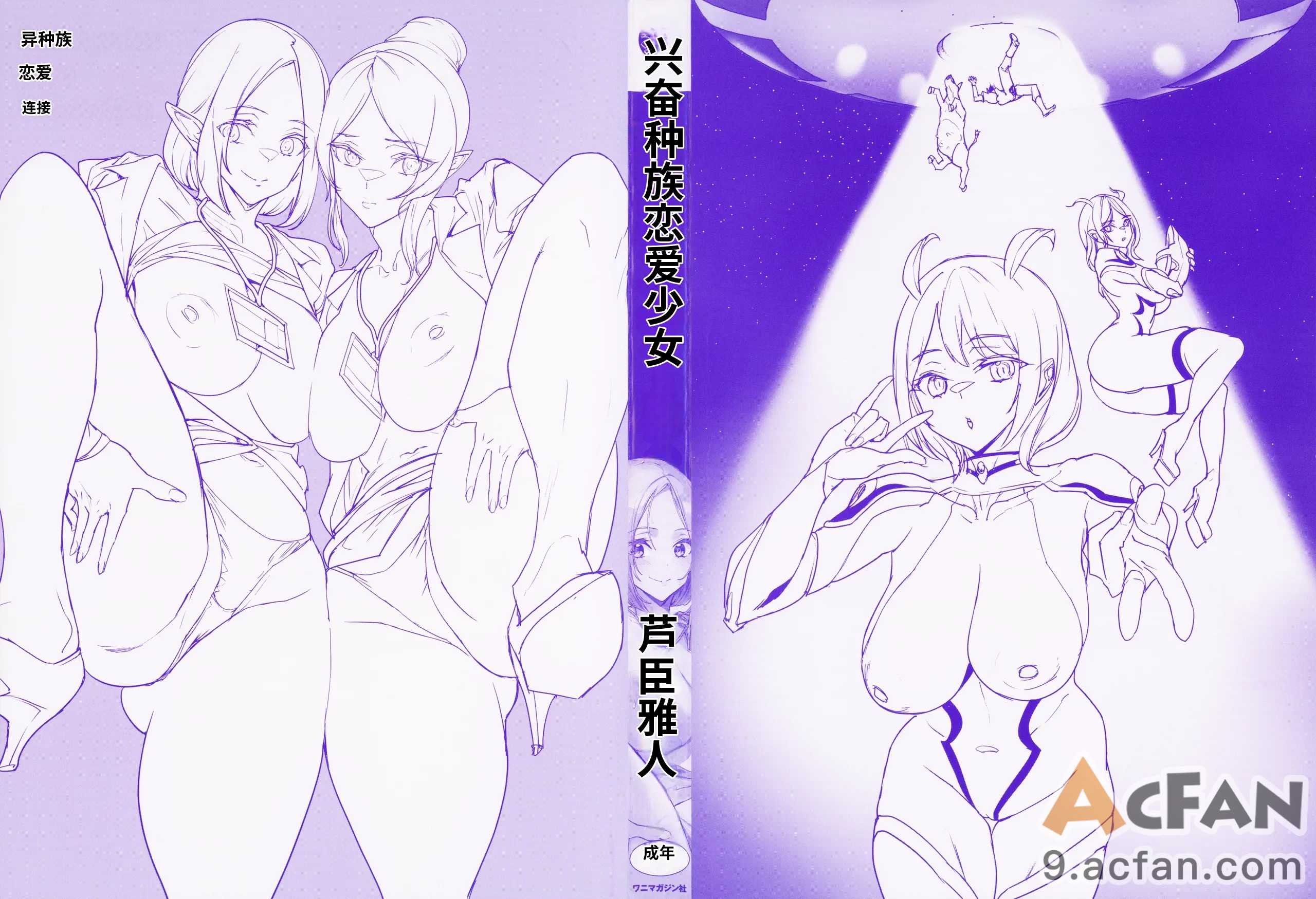 第1章、167 ページ