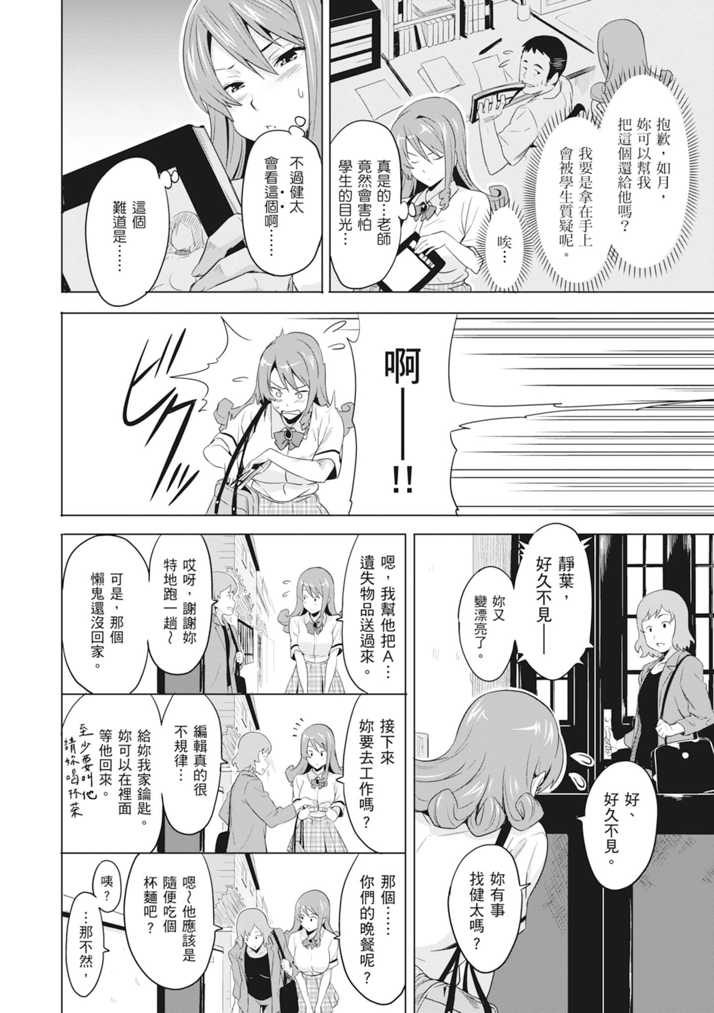 1、33 ページ