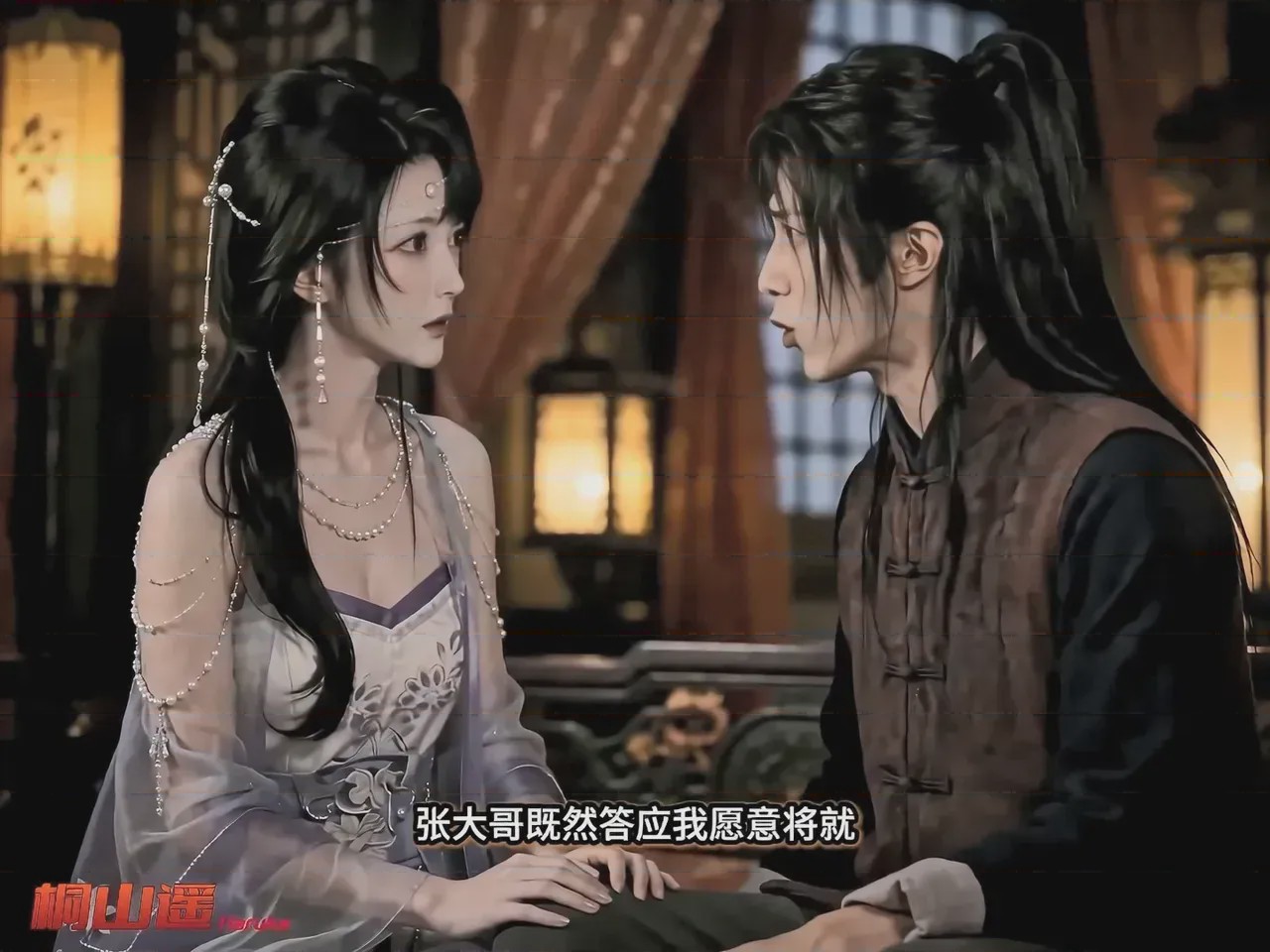 第1话, หน้า 95