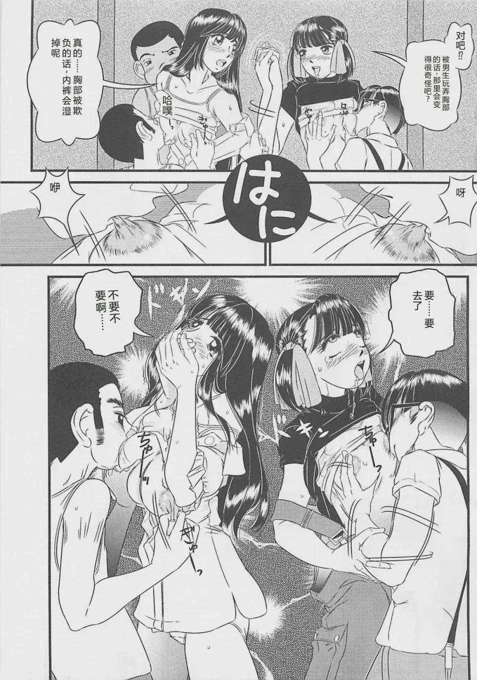 第 1 章，第 30 頁