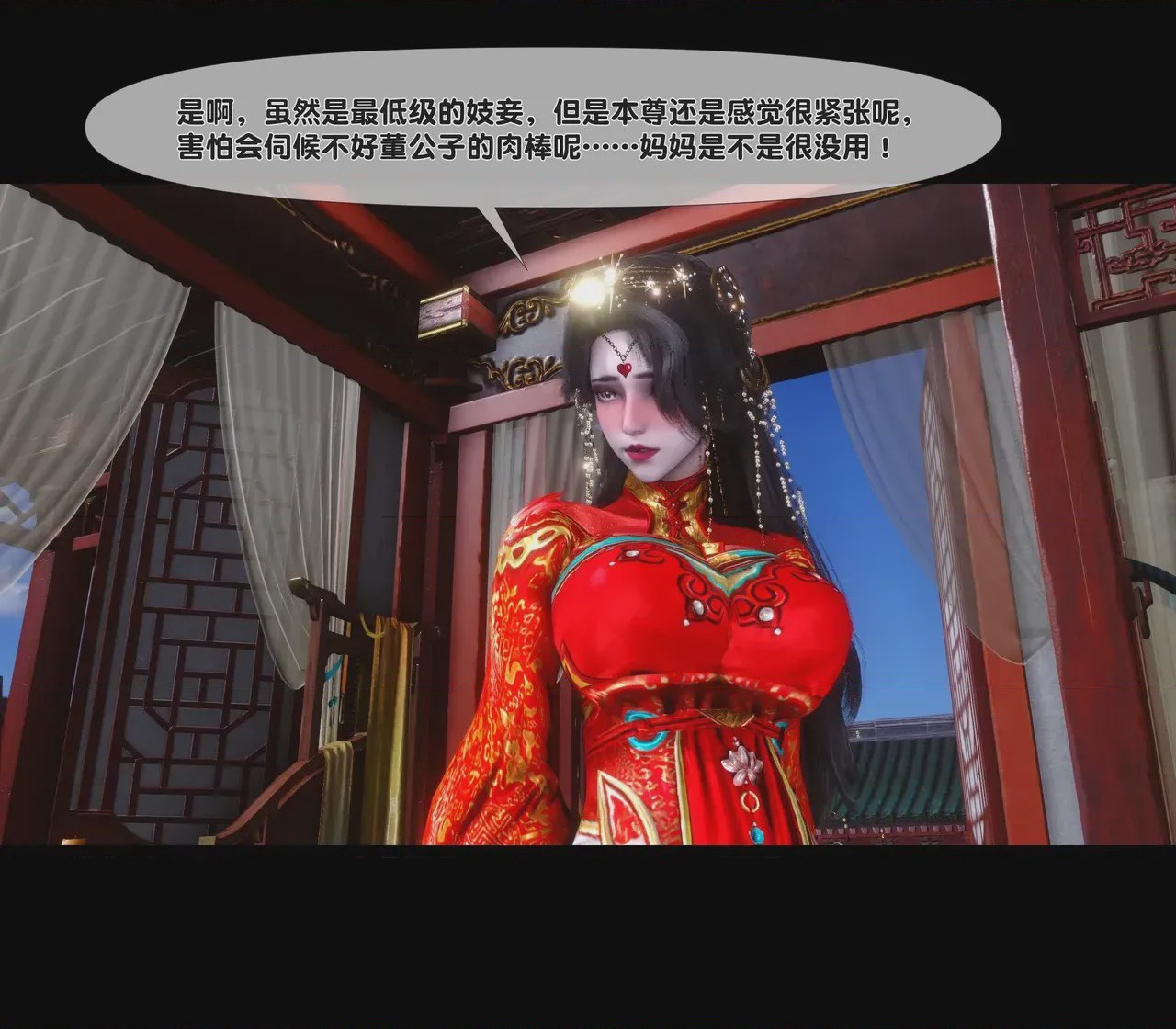 第1话，第 37 頁