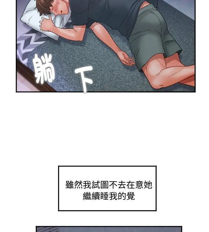 第1話, หน้า 91