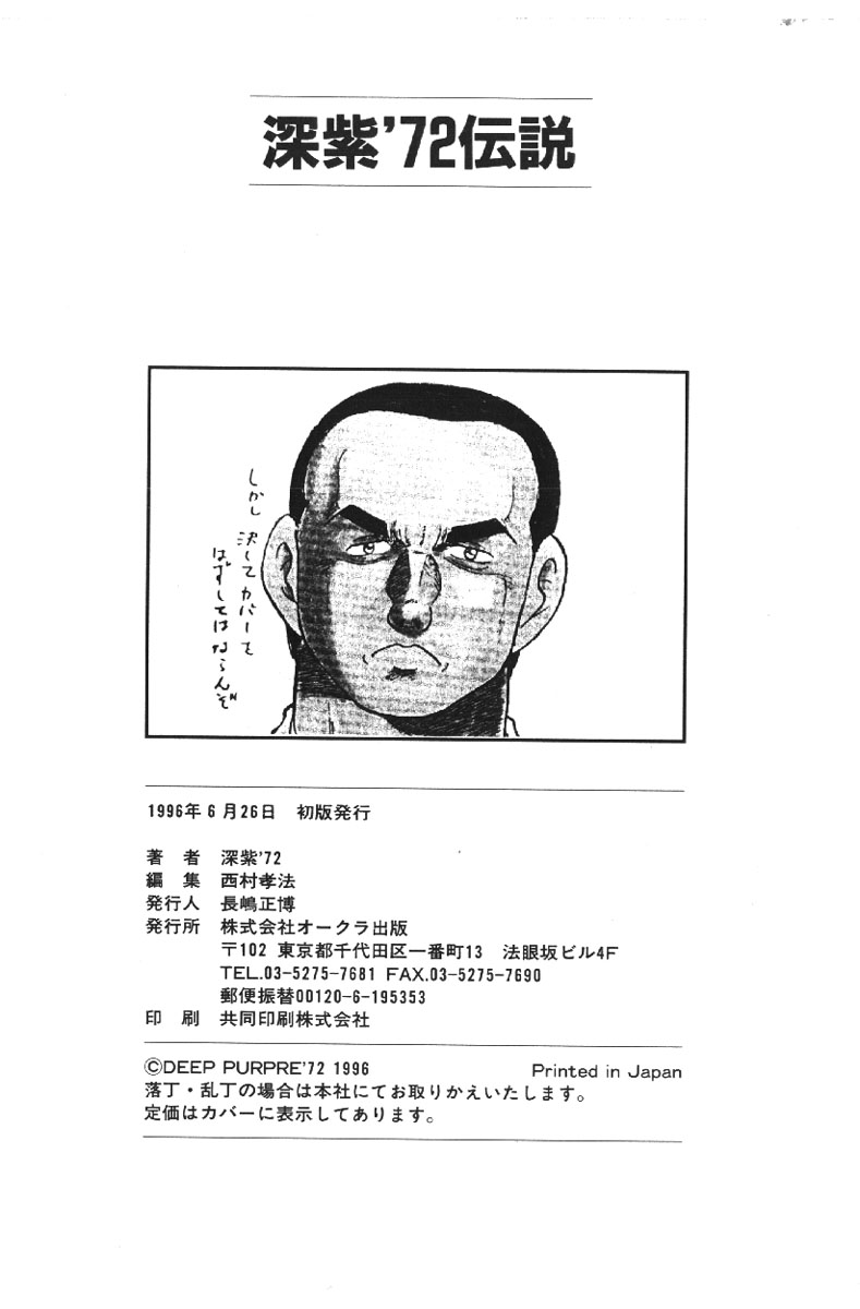 第 1 章, страница 163