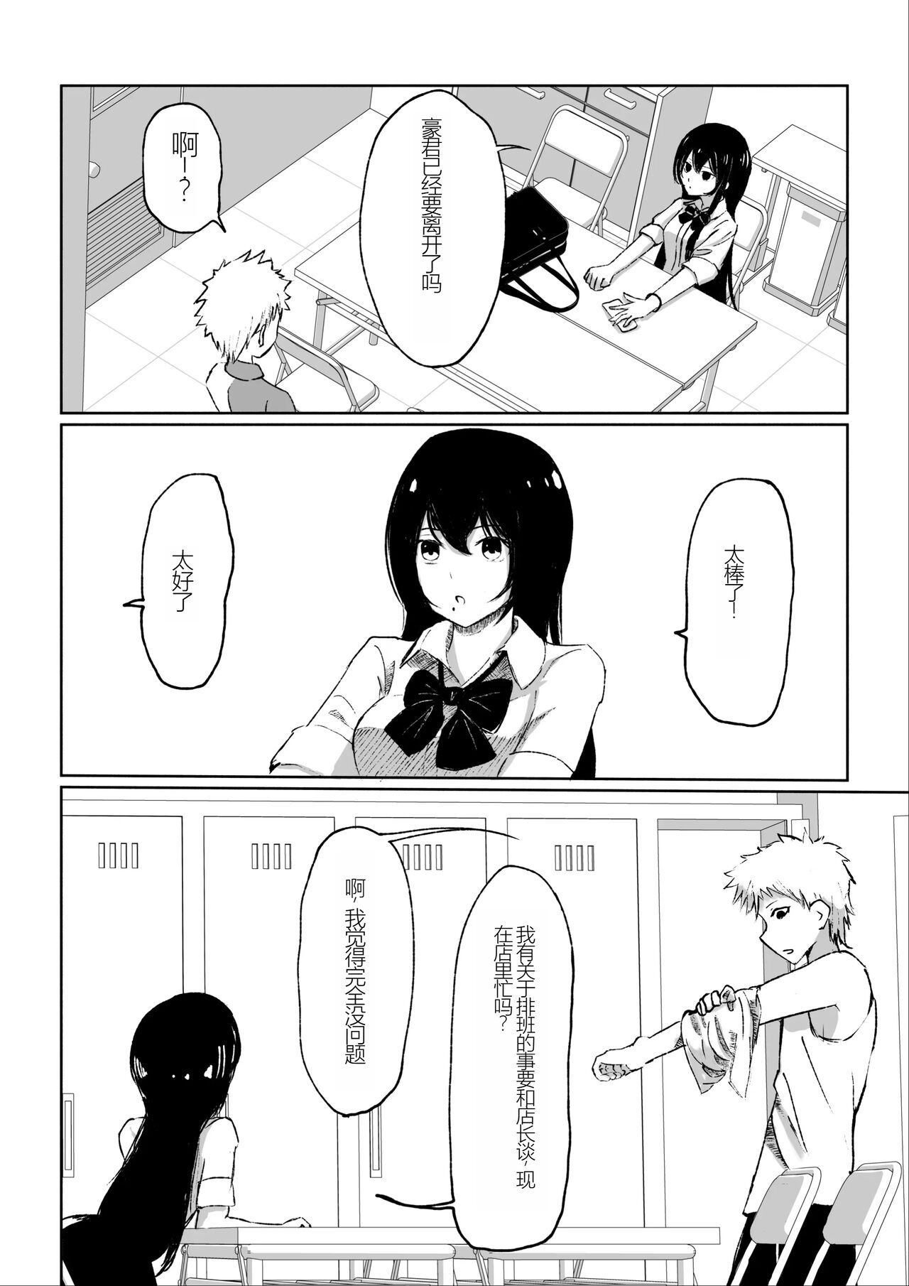 1，第 6 頁