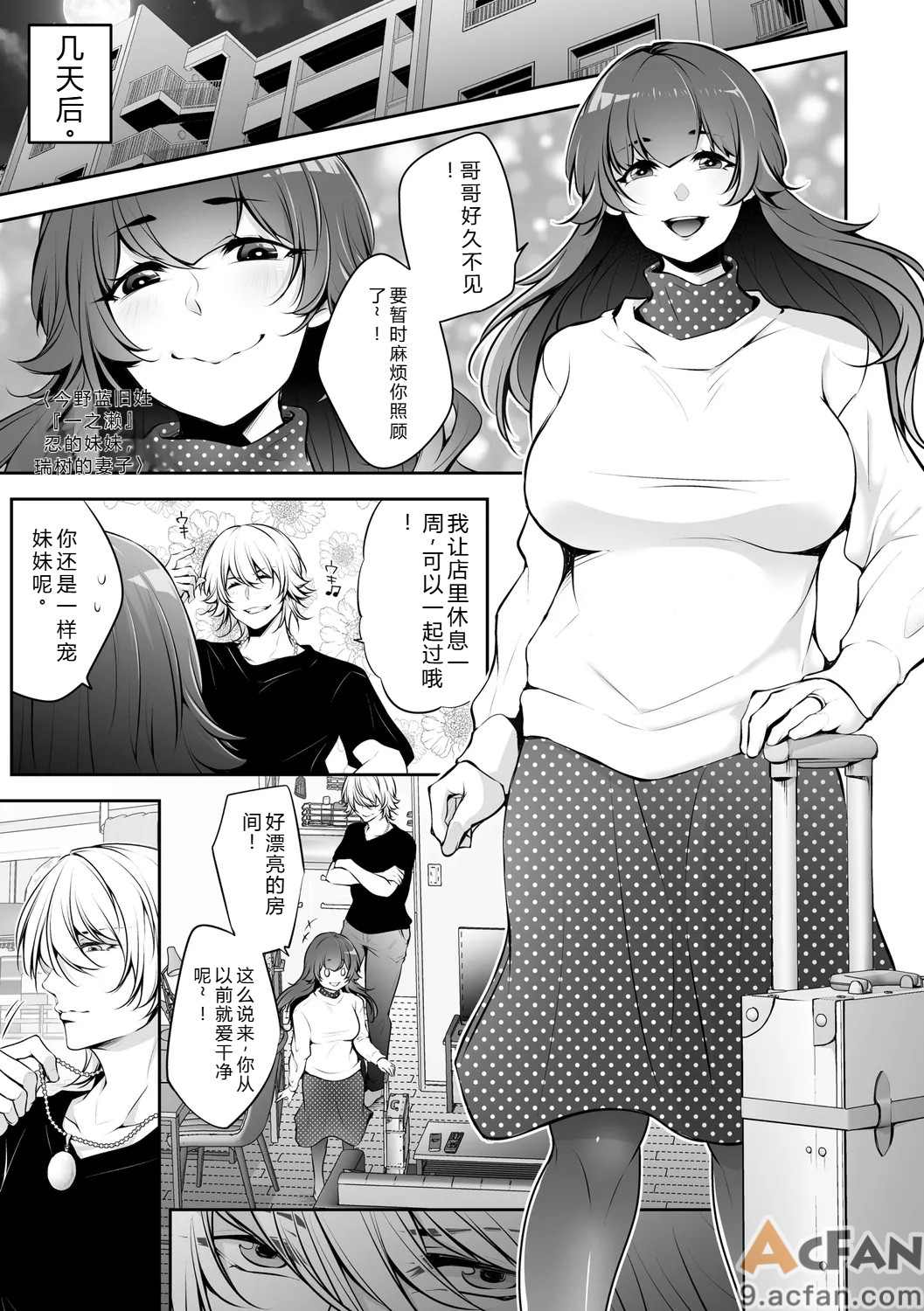 第1章，第 27 頁