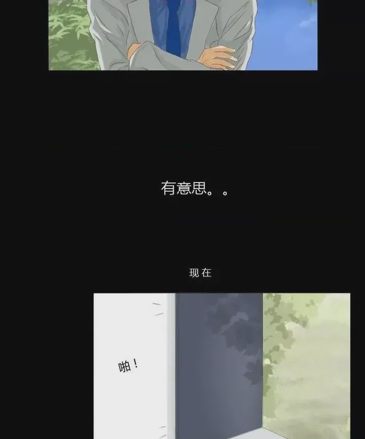 第1话 第1話, страница 13